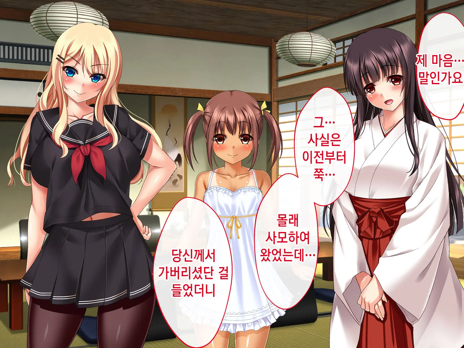 Inaka Ni Kaettara Oyome-San Sannin Moratte Mainichi Kozukuri Nakadashi Ecchi! | 시골로 돌아가니 신부 3명이 생겨 매일 아이 만들기 질내사정 섹스!